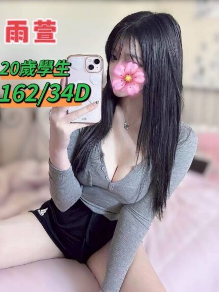台中外送茶-雨萱/162/?/20/D