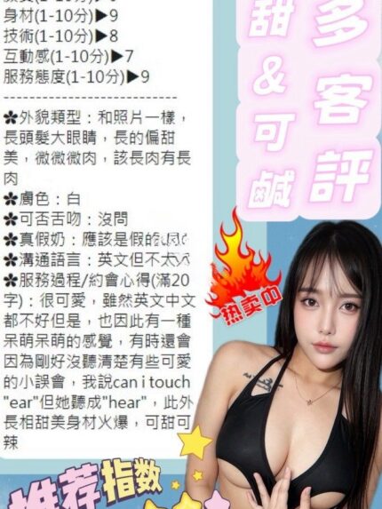 台中定點茶-本多/160/45/?/F