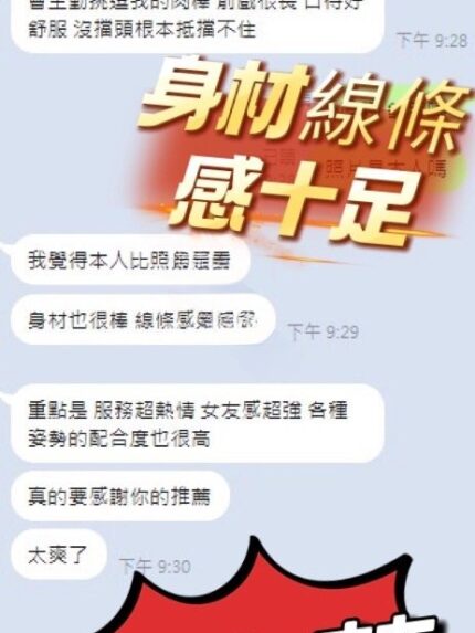 台中定點茶-小金蓮/158/48/?/D