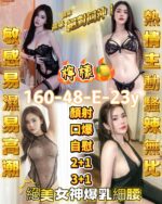 屏東定點茶-檸檬/160/48/23/E