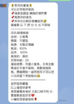 高雄定點茶-歐陽妮妮/155/43/?/E