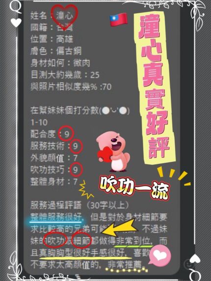 高雄定點茶-潼心/157/51/22/D