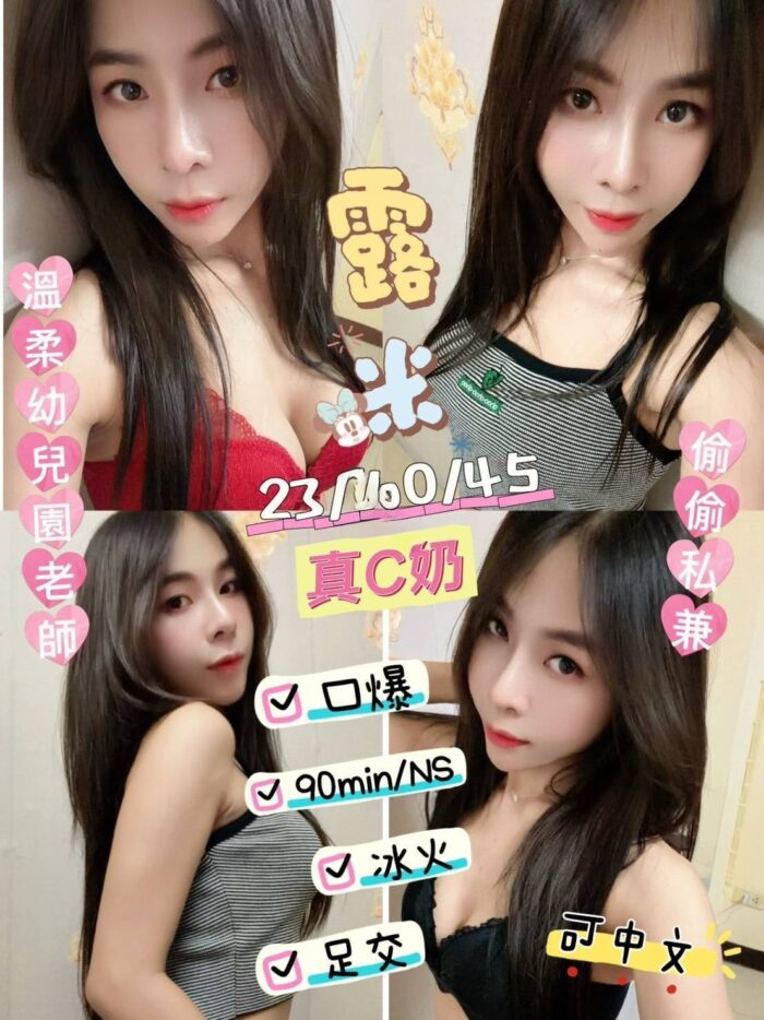 台東定點茶-露米/160/45/23/C
