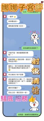 台中定點茶-娜娜子/166/48/?/D