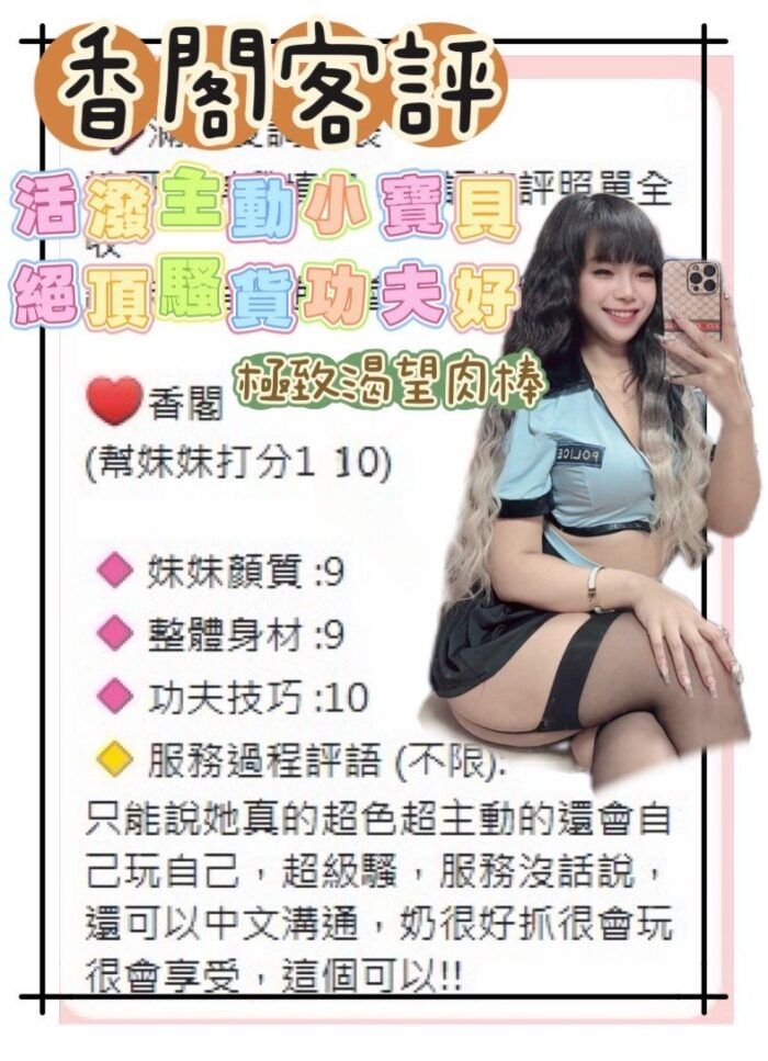台南定點茶-香閣/160/46/?/E