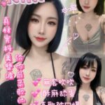 嘉義定點茶-KIKI/166/48/22/D