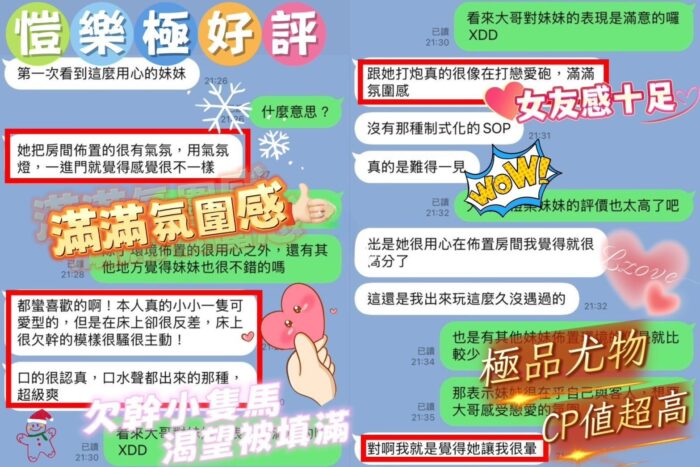 台南定點茶-愷樂/160/42/21/C