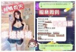 台中定點茶-麻優/162/48/?/F