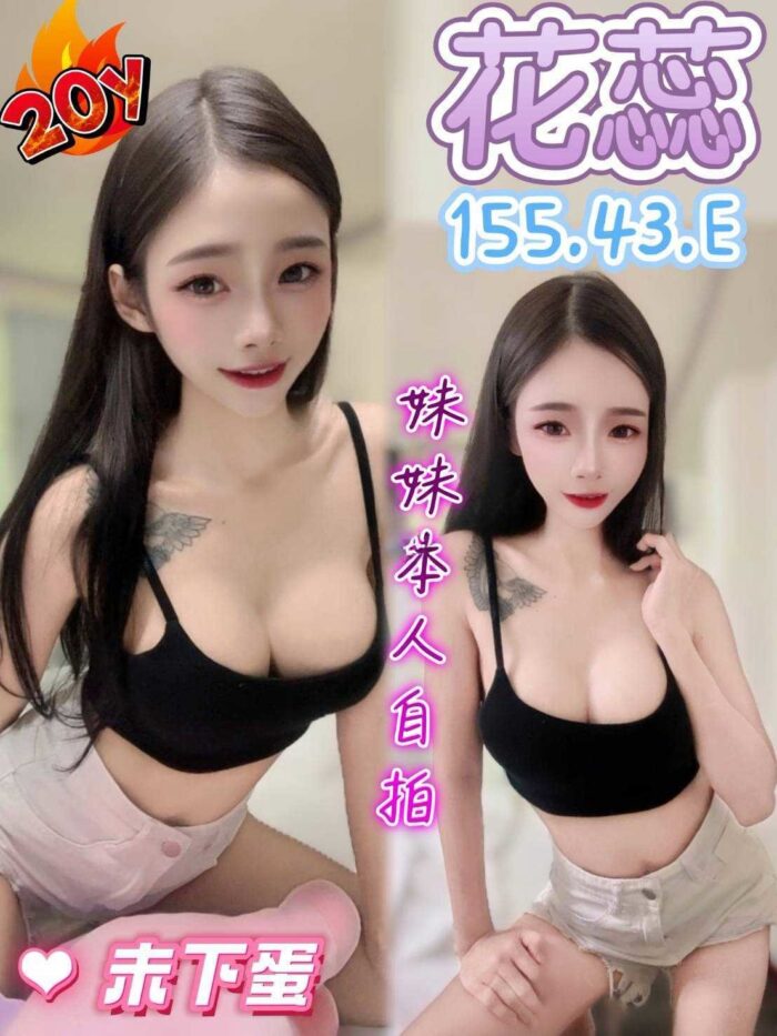 雲林定點茶-花蕊/155/43/?/E 雲林定點茶-花蕊/155/43/?/E