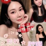 嘉義定點茶-妙妙/165/50/21/C