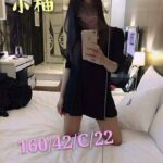 桃園外送茶-小柚/160/42/22/C