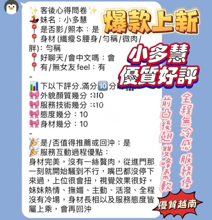 新竹定點茶-小多慧/160/45/22/E