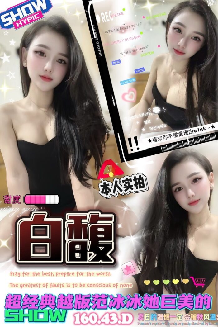 台中定點茶-白馥/163/43/?/D