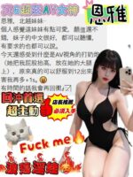 台中定點茶-恩雅/160/43/?/G