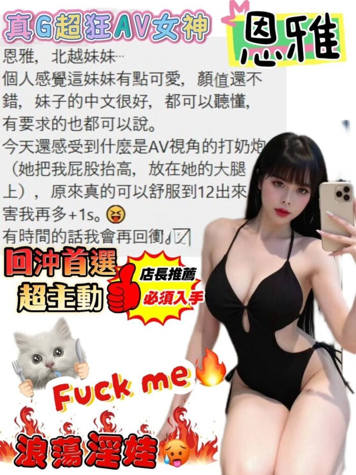 台中定點茶-恩雅/160/43/?/G