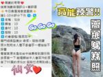 彰化定點茶-仙女/170/50/?/E