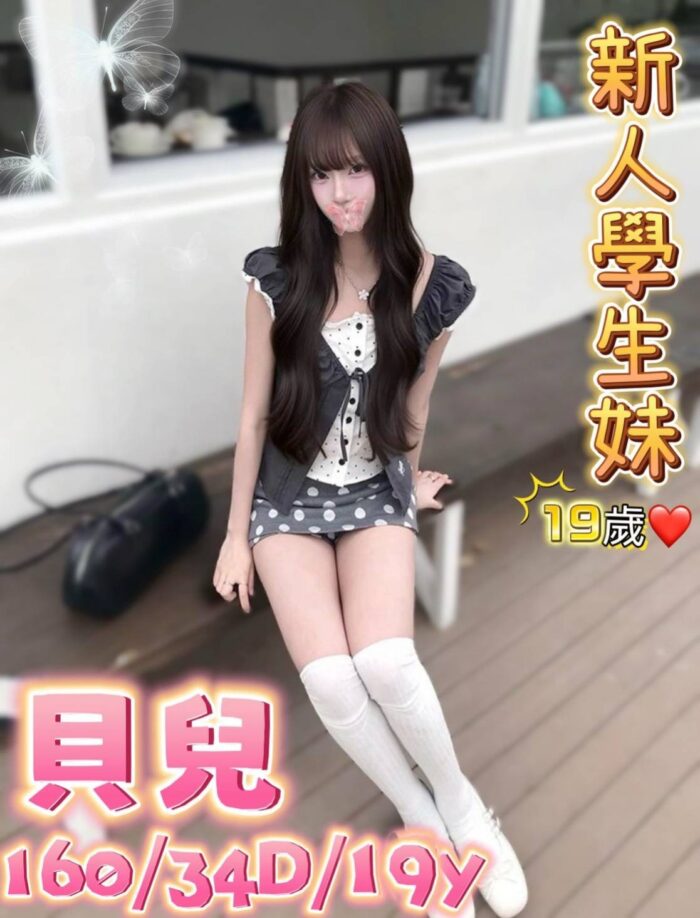 台中外送茶-貝兒/160/48/19/D 台中外送茶-貝兒/160/48/19/D