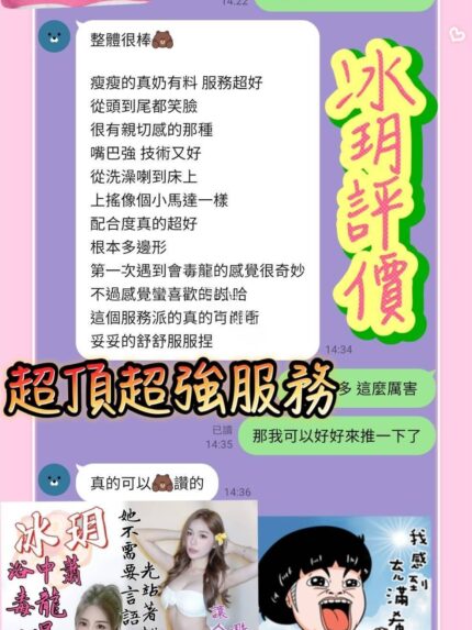 台南定點茶-冰玥/160/42/21/E
