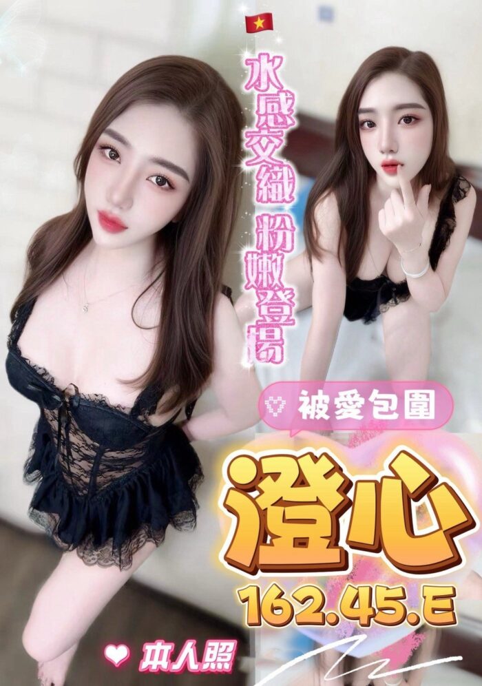 台中定點茶-澄心/162/45/?/E 台中定點茶-澄心/162/45/?/E
