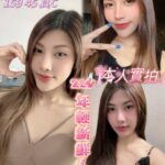 台北定點茶-雙雙/159/45/?/C