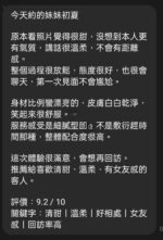 高雄定點茶-初夏/168/48/24/C