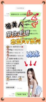 南投定點茶-冰冰/158/45/?/D