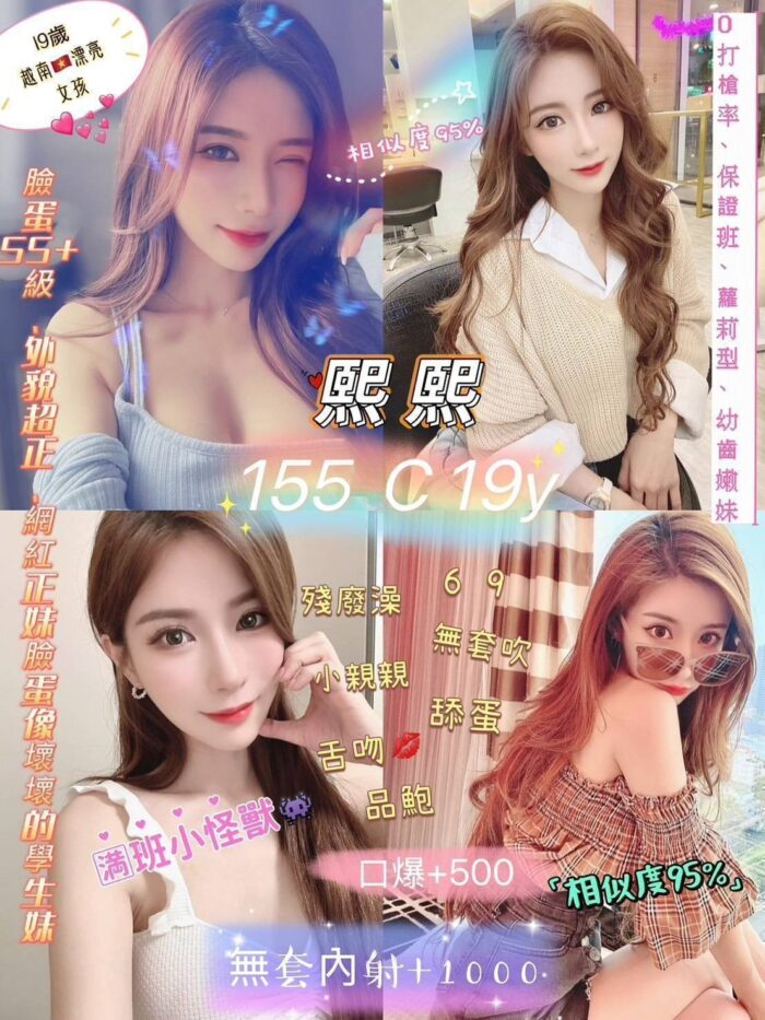 台北定點茶-熙熙/155/42/19/D 台北定點茶-熙熙/155/42/19/D