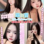 桃園定點茶-萌新寶/156/40/19/D