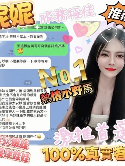 台南定點茶-妮妮/162/49/27/E