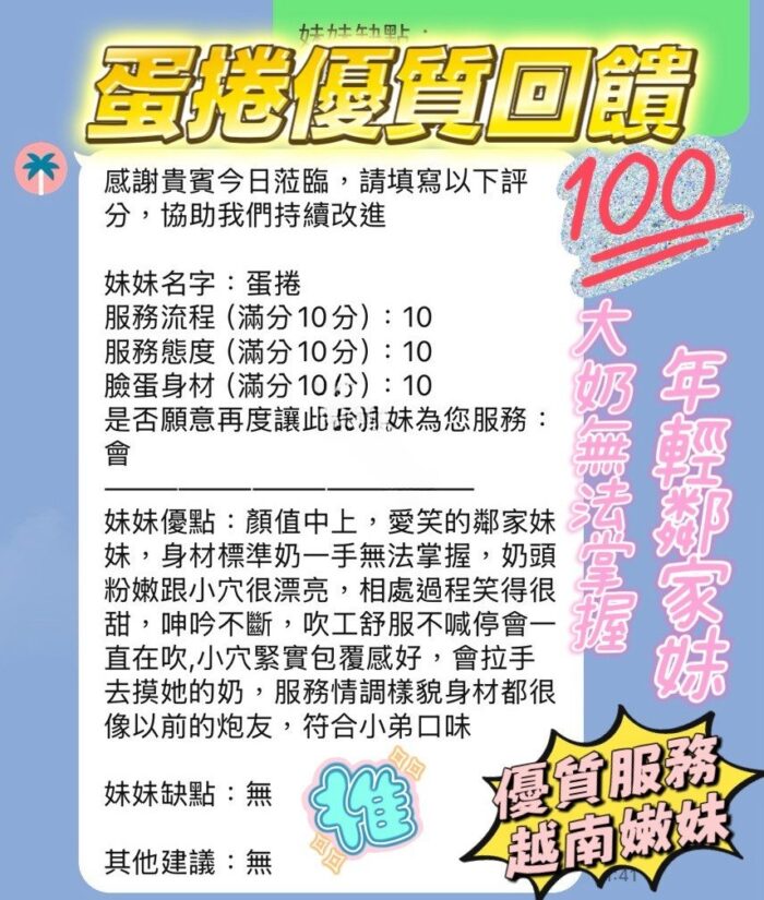 新竹定點茶-蛋捲/161/42/20/E