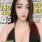台南定點茶-小葵/160/41/22/G