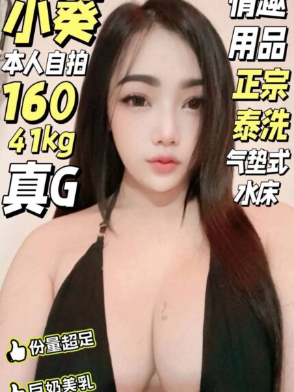 台南定點茶-小葵/160/41/22/G