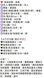 新竹定點茶-詩雅/166/45/22/D