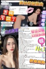 台北定點茶-香娜/165/49/24/E
