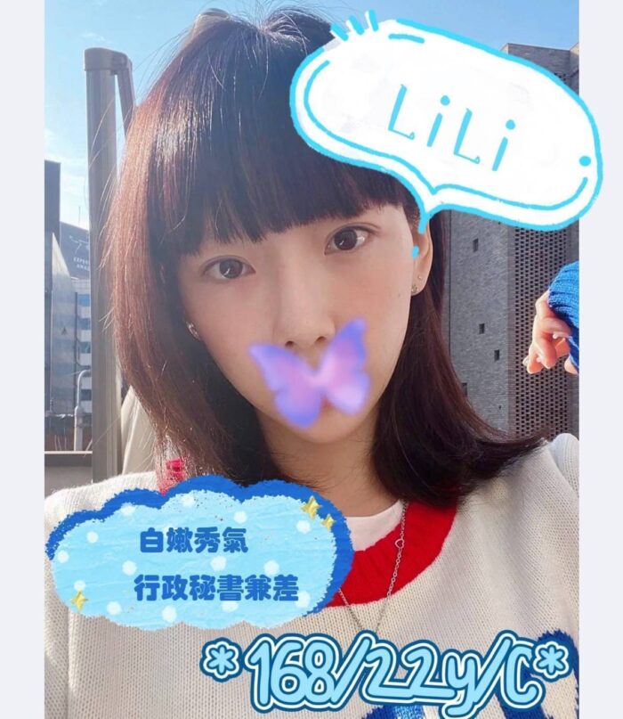 桃園外送茶-LILI/168/46/22/C 桃園外送茶-LILI/168/46/22/C