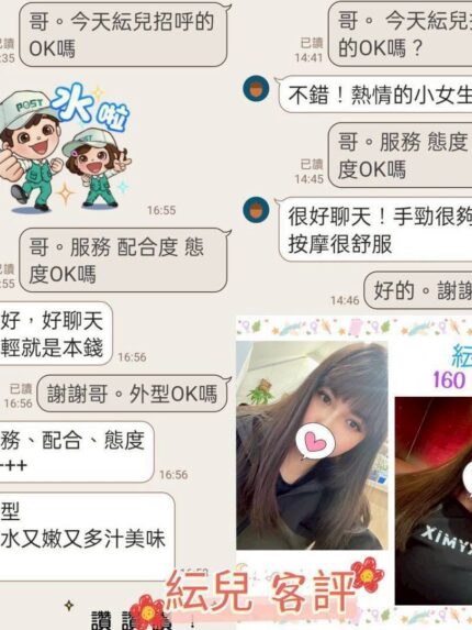 台北定點茶-紜兒/160/?/23/D