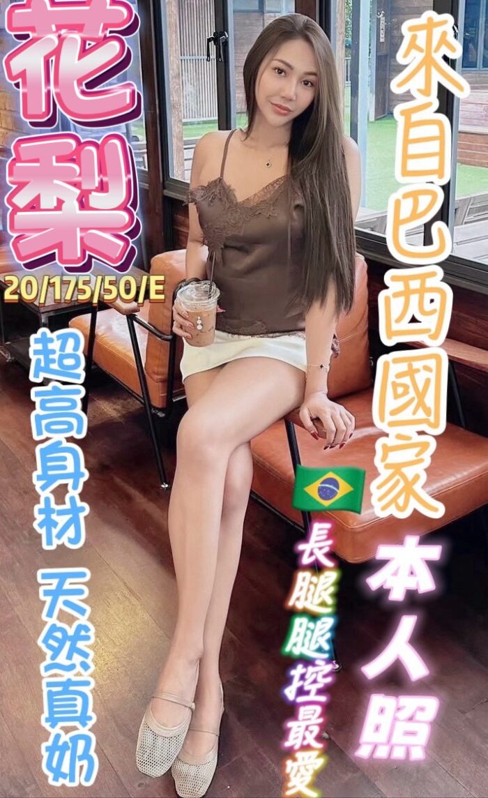 彰化定點茶-花梨/175/50/20/E