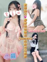 彰化定點茶-小雨/158/46/24/C