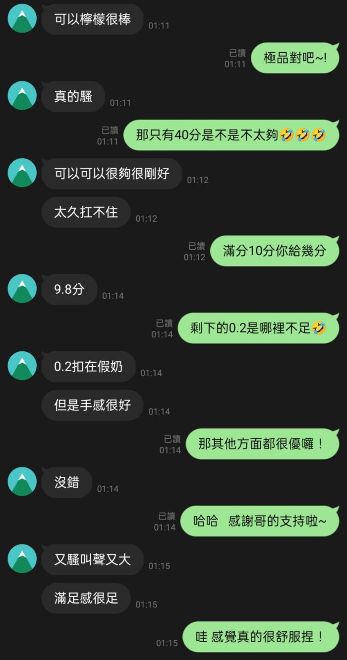 屏東定點茶-檸檬/160/48/23/E