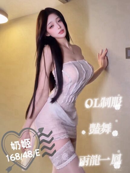 台中定點茶-奶姬/168/48/?/E