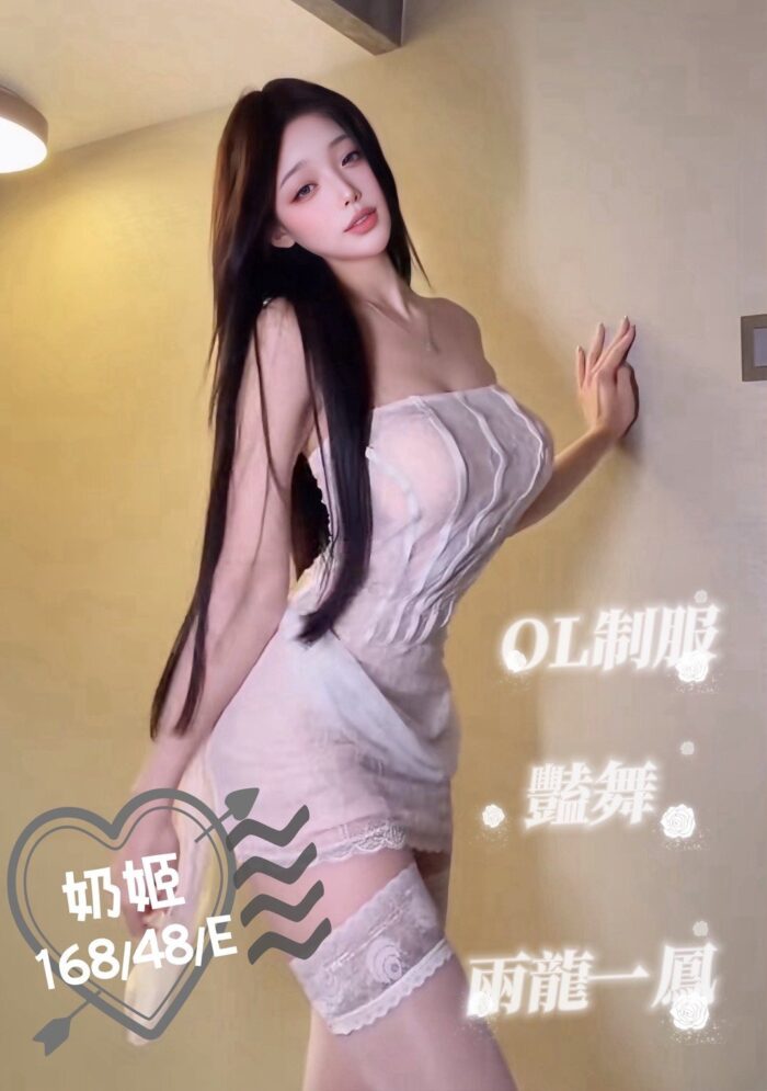 台中定點茶-奶姬/168/48/?/E