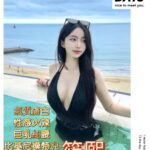 高雄外送茶-筱熙/160/46/23/E