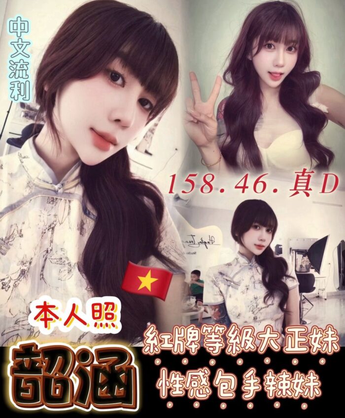 台南定點茶-韶涵/158/46/?/D 台南定點茶-韶涵/158/46/?/D