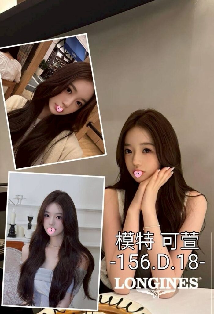 台中外送茶-可萱/156/1/18/D
