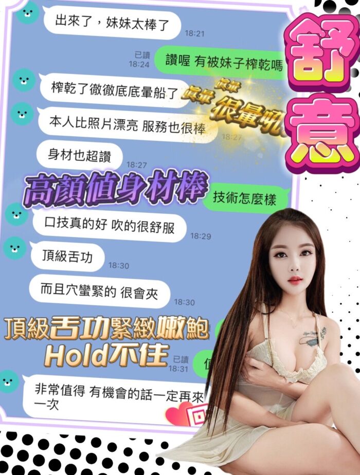 台中定點茶-舒意/156/44/?/E