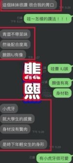 台中定點茶-斐熙/160/43/19/E