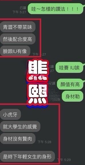 台中定點茶-斐熙/160/43/19/E