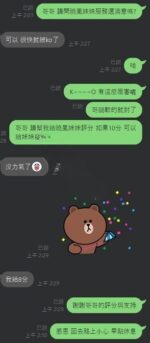 雲林定點茶-李曉嵐/161/47/19/D