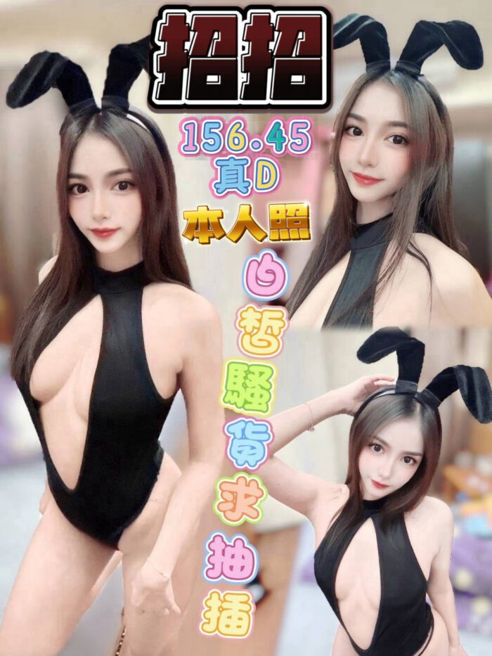 台中定點茶-妮妮/156/45/20/D