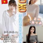 桃園定點茶-否否/157/45/?/D